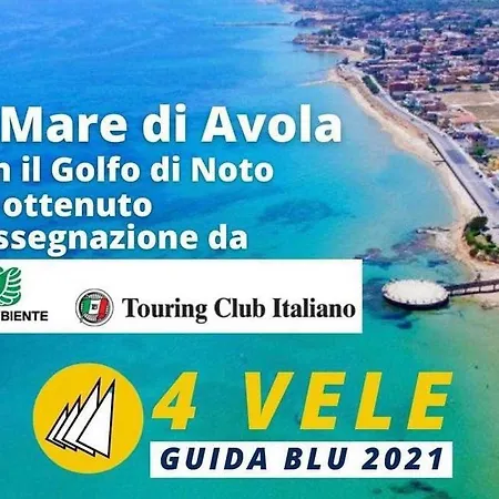 Vacanze Nonna Elisa Апартаменты Авола